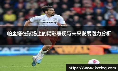 1xbet官方平台